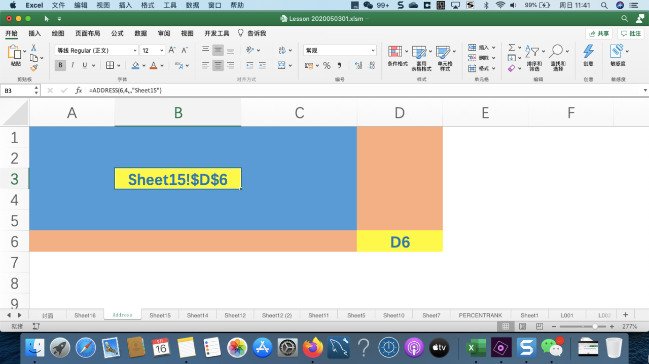 Excel中的坐标分4种，利用ADDRESS()函数，灵活定位每一个单元格-趣帮office教程网