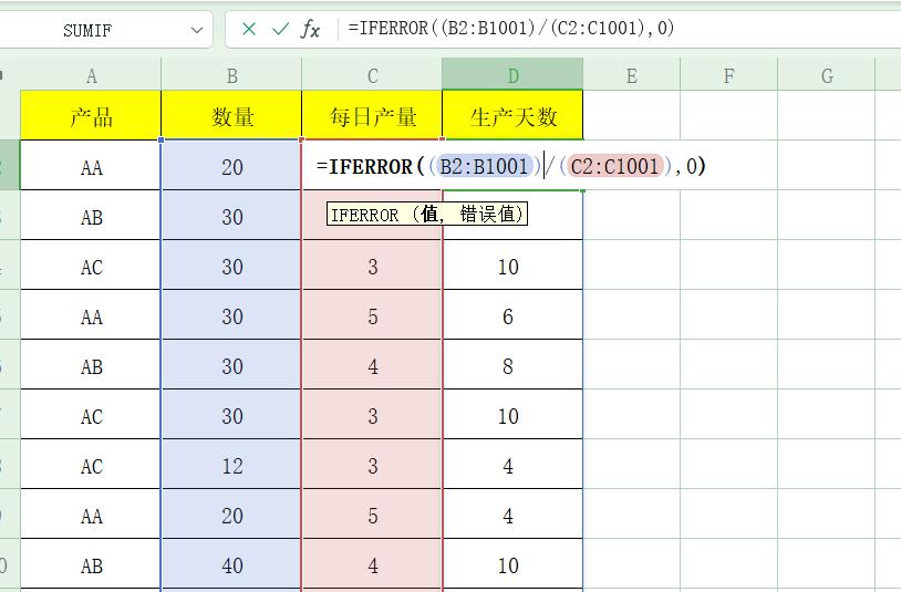 excel中插入行列时自动带入公式的方法，数组的应用-趣帮office教程网