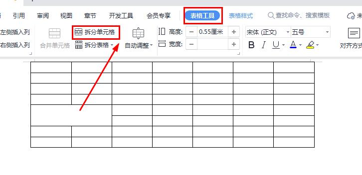 WPS表格插入图片设置文字环绕、跨页表格添加表头、去除照片背景-趣帮office教程网