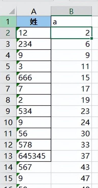 excel中如何从有文本和数字混合的单元格中提取出所有数字-趣帮office教程网