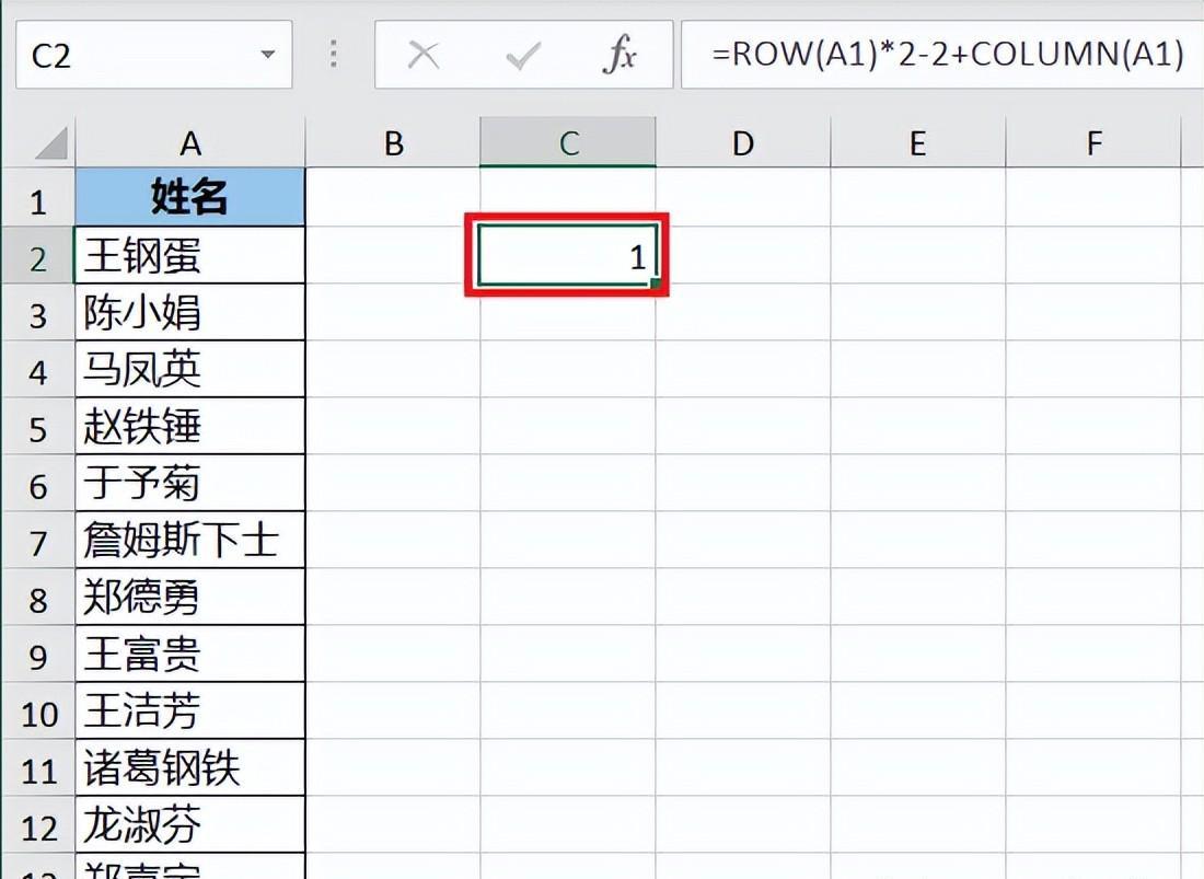 用设置序号的思路将Excel一列变两列-趣帮office教程网