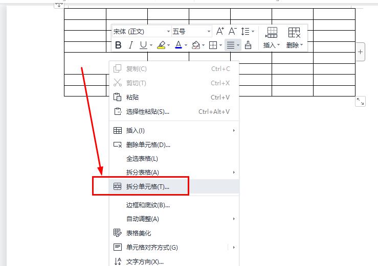 WPS表格插入图片设置文字环绕、跨页表格添加表头、去除照片背景-趣帮office教程网