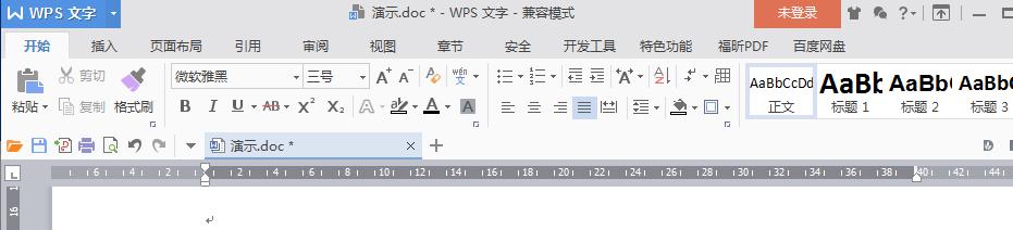 Word中快速绘制6种分割线-趣帮office教程网