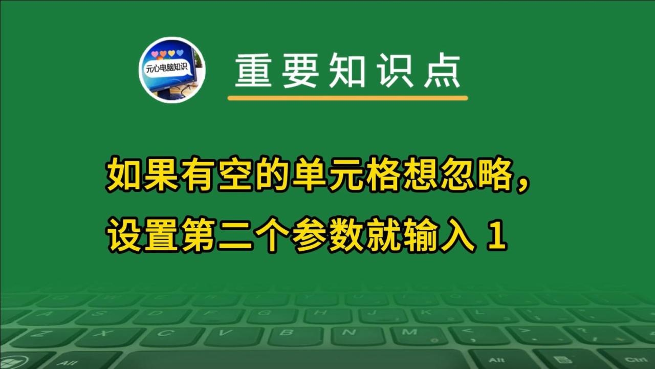 WPS表格中如何将多行多列内容转成一列显示？Tocol函数可轻松实现！-趣帮office教程网