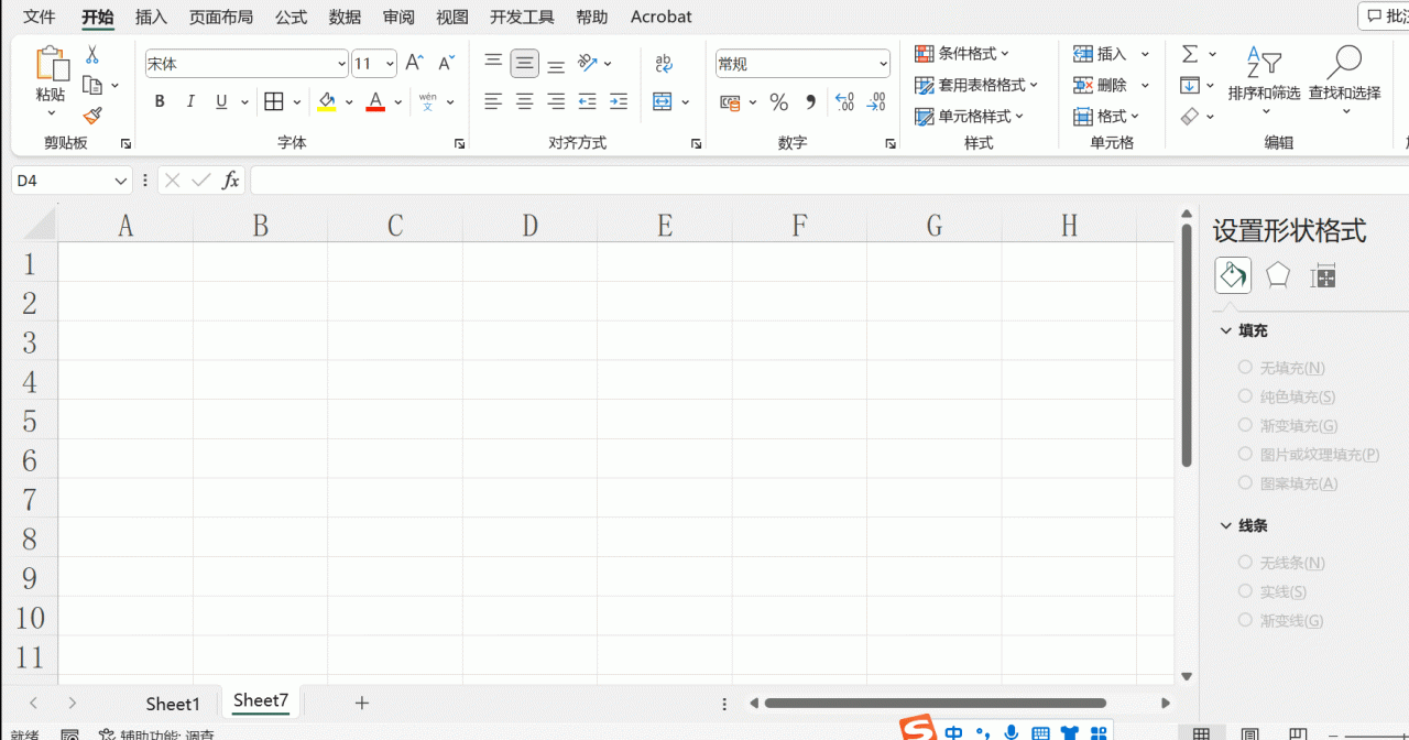 excel如何进行单元格格式设置，如设置文本格式、日期格式等？-趣帮office教程网