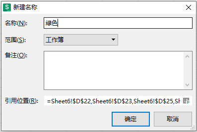 excel中如何按照单元格内的填充颜色求和？-趣帮office教程网