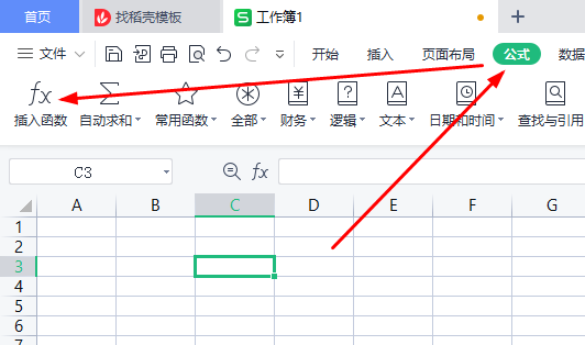 WPS表格公式和函数、查看部分公式运算结果、控制随机数-趣帮office教程网