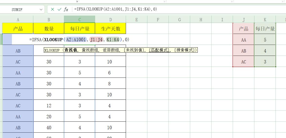 excel中插入行列时自动带入公式的方法，数组的应用-趣帮office教程网