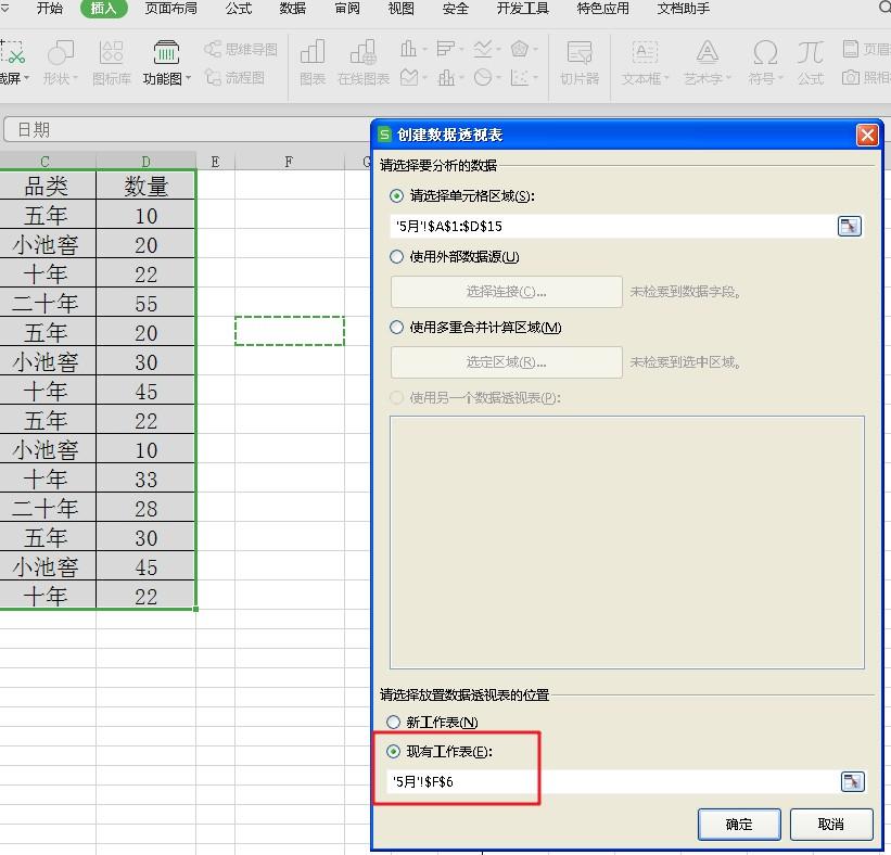 EXCEL里如何制作库存表并能使数据适时更新？-趣帮office教程网