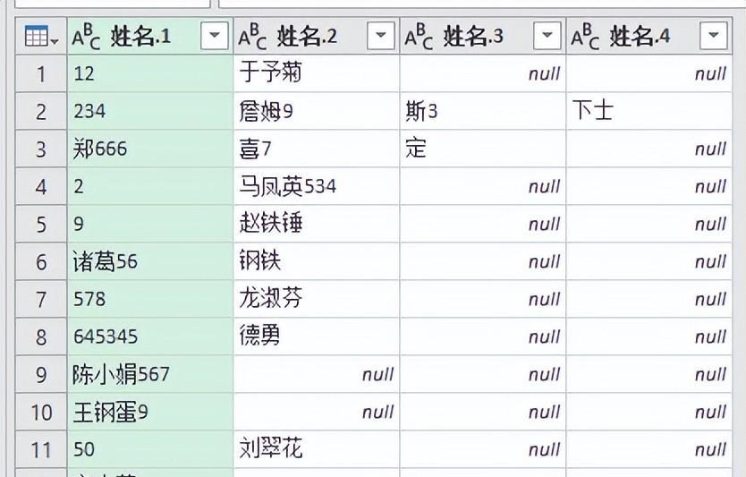 excel中如何将数字从文本数字混合的单元格中拆分出来且不改变列表排序-趣帮office教程网