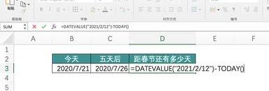 利用Today()函数配合其它日期函数，深入了解Excel中的日期计算-趣帮office教程网