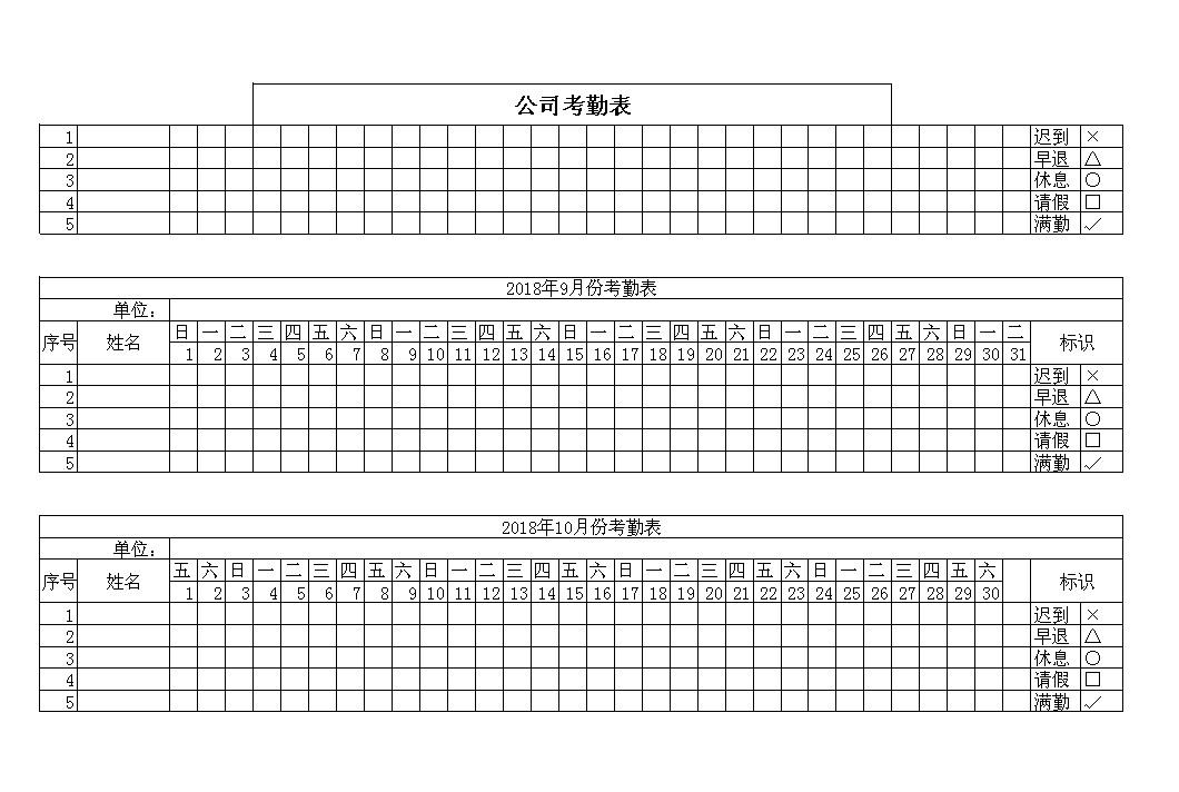 EXCEL打印小技巧：如何打印出每张纸上都有表头标题的表格？-趣帮office教程网