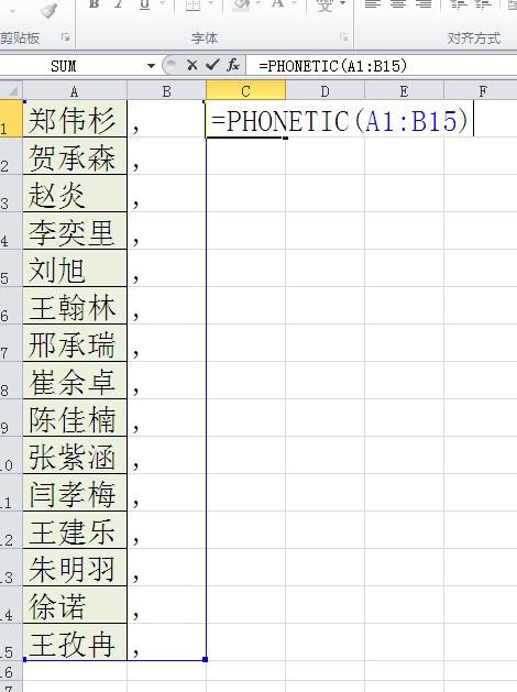 EXCEL里如何快速把多行数据合并为一行并以逗号隔开？总有一种方法适合你！-趣帮office教程网