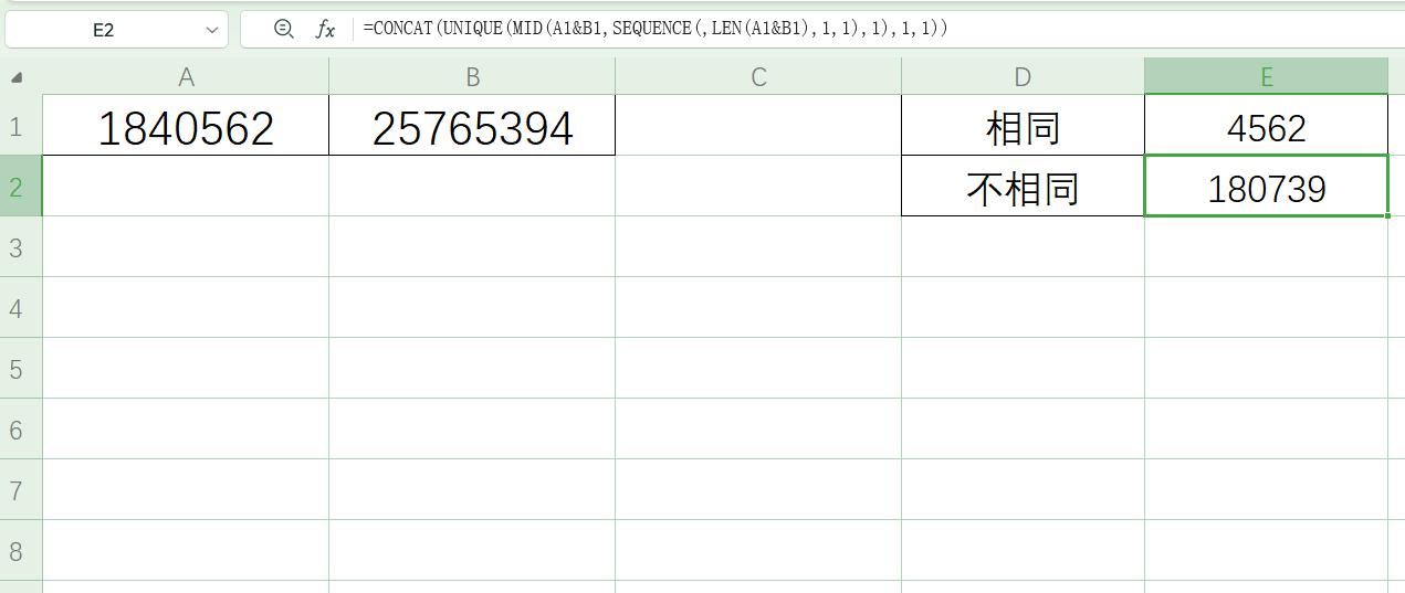 excel中如何在两个单元格中找出相同或不同的数据？-趣帮office教程网