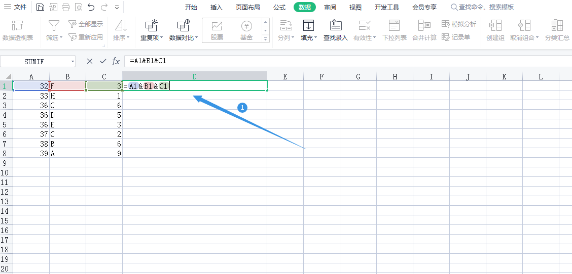 WPS小技巧：字母与数字的混合内容进行排序-趣帮office教程网