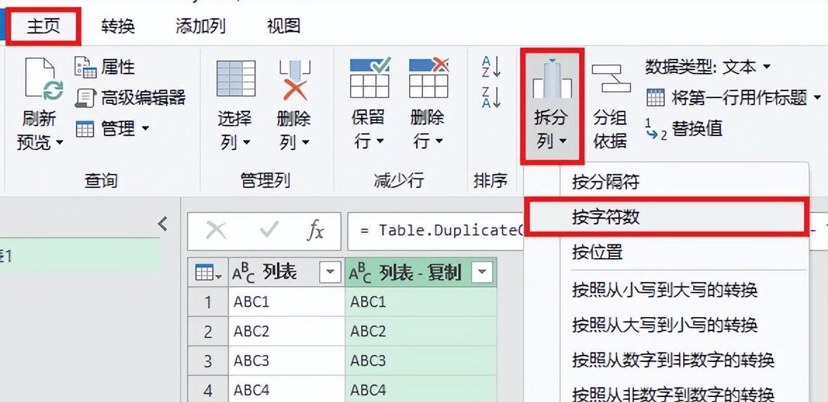 excel文本和数字混合编号，如何筛选出末尾为指定数值的所有行？-趣帮office教程网