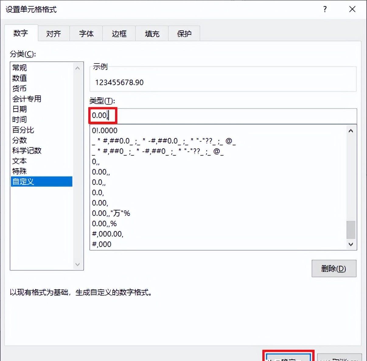 将excel数值按不同单位显示，excel金额各种单位换算方法总结-趣帮office教程网