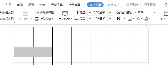 WPS表格插入图片设置文字环绕、跨页表格添加表头、去除照片背景-趣帮office教程网