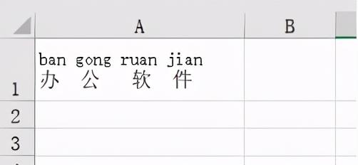 excel自动生成拼音小技巧，如何给Excel添加拼音？-趣帮office教程网