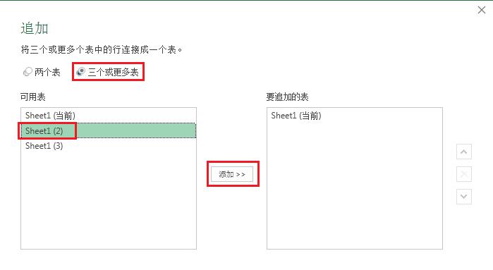 excel中如何实现快速合并多个工作簿，且关联数据实时更新？-趣帮office教程网