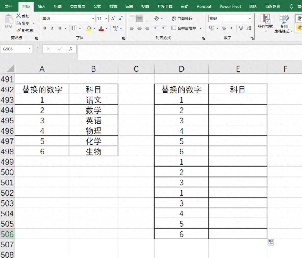 Excel选择函数CHOOSE用法详解-趣帮office教程网