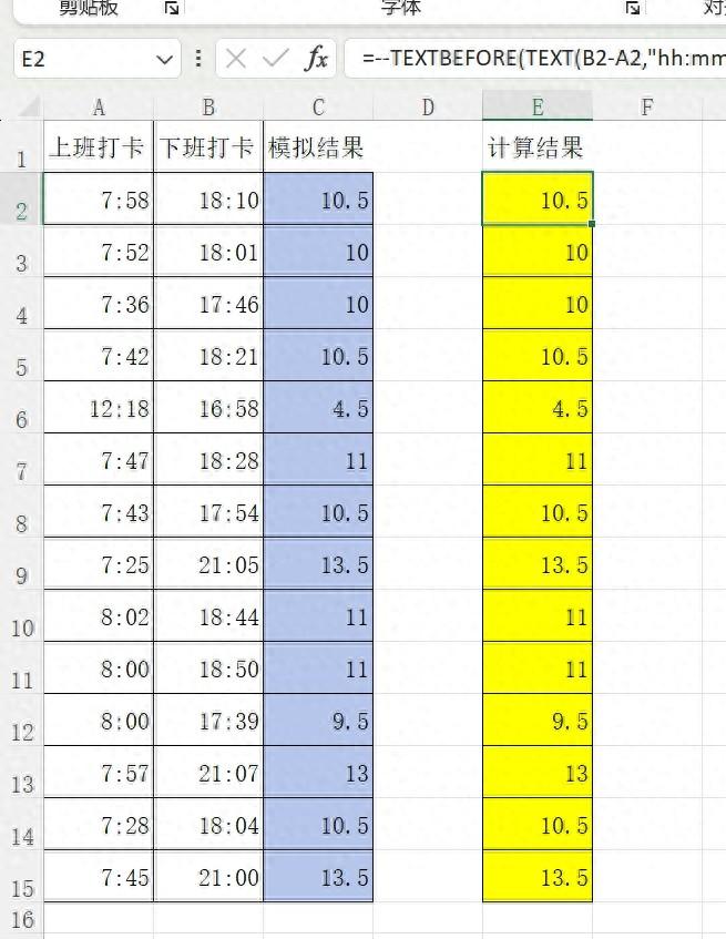 excel函数技巧：text函数在时间中的妙用-趣帮office教程网