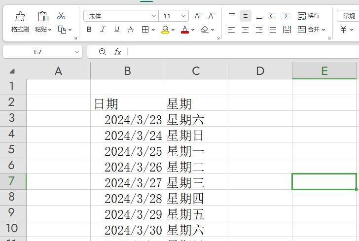 wps表格中根据日期快速计算出星期几，2个小方法轻松搞定-趣帮office教程网