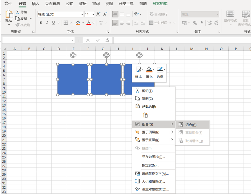 如何在excel中做出九宫格图片效果-趣帮office教程网