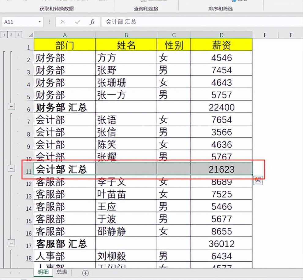 excel中VLOOKUP和SUBSTITUTE函数嵌套：替换掉查找值部分文本后进行查找-趣帮office教程网