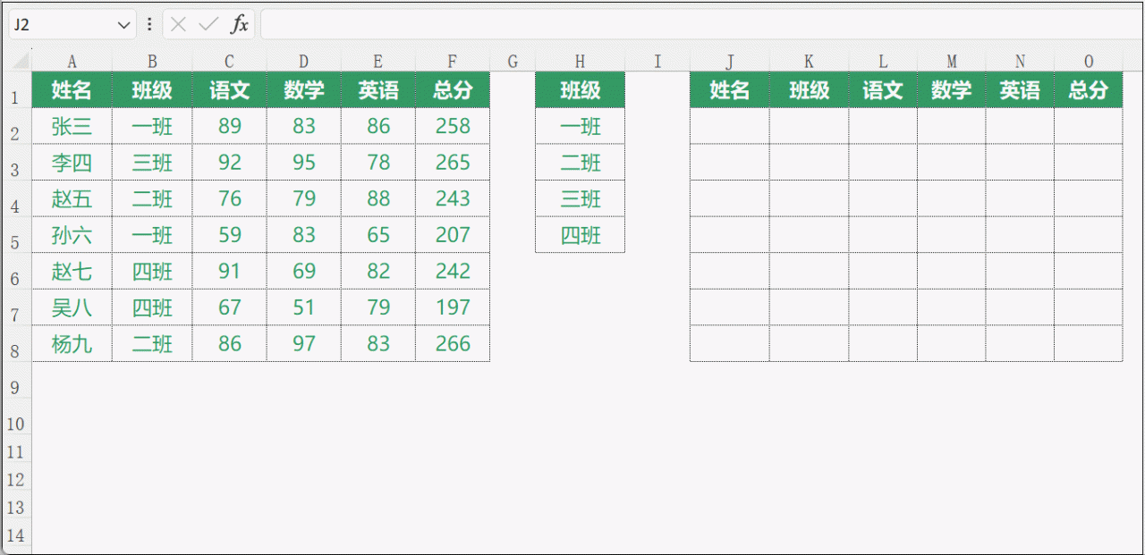 EXCEL中超好用的排序函数SORTBY函数使用方法和实例介绍-趣帮office教程网