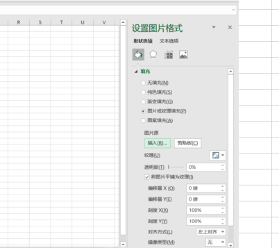 如何在excel中做出九宫格图片效果-趣帮office教程网