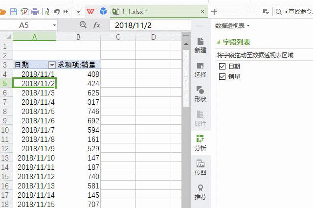 如何对WPS表格中一段时期内的数据进行求和？-趣帮office教程网