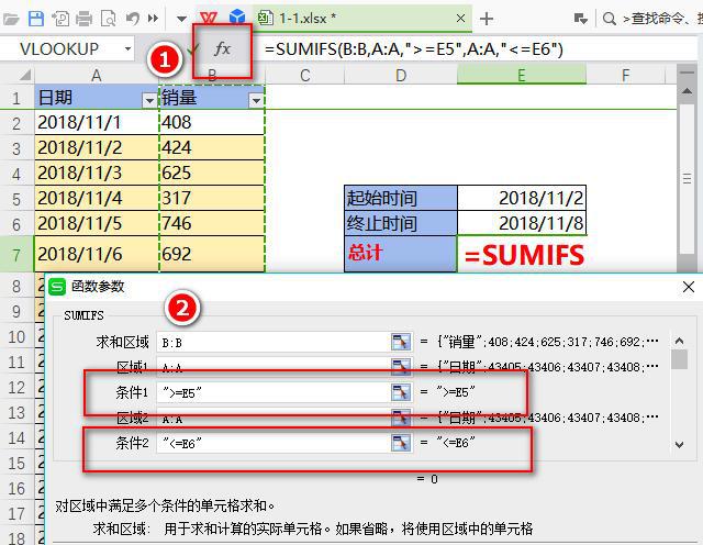 如何对WPS表格中一段时期内的数据进行求和？-趣帮office教程网