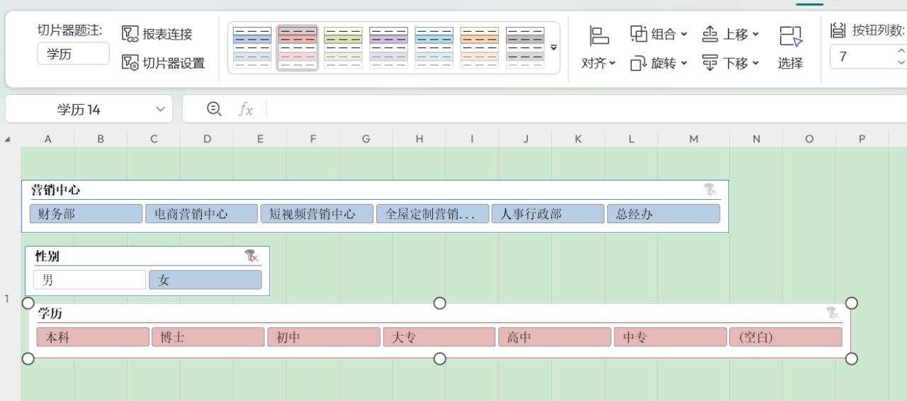 excel中动态花名册制作方法，excel人事人员管理excel表格制作技巧-趣帮office教程网