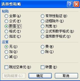 EXCLE里如何快速把一列的奇数项和一列的偶数项快速生成为一列？-趣帮office教程网