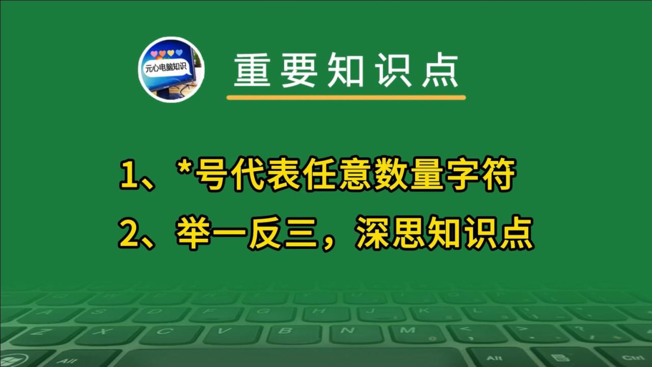 wps表格中姓名前序号怎么去掉，简单几步轻松搞定-趣帮office教程网