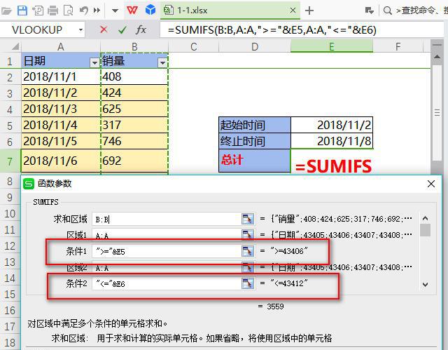 如何对WPS表格中一段时期内的数据进行求和？-趣帮office教程网