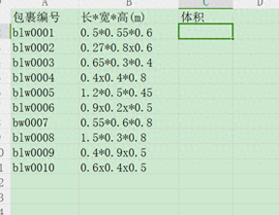 excel中如何快速根据产品尺寸规格计算体积？-趣帮office教程网