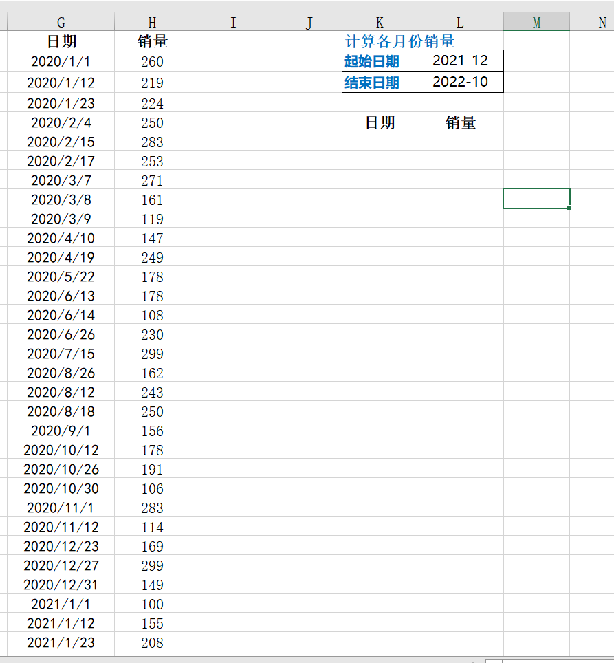 Excel函数EDATE：计算推迟n个月-趣帮office教程网