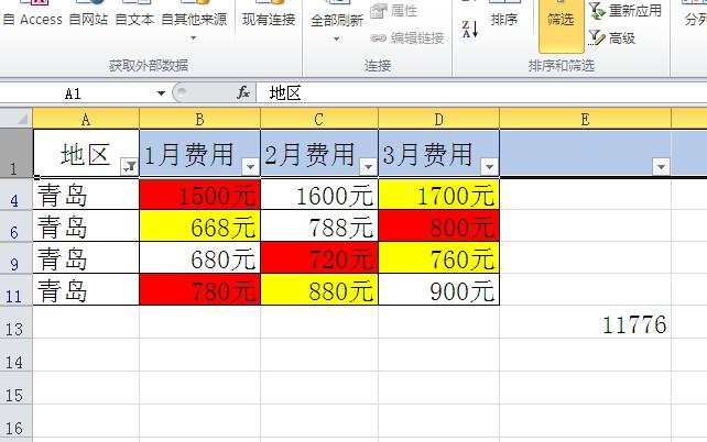 EXCEL里如何快速筛选求和？-趣帮office教程网