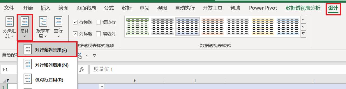 用 Excel 数据透视表如何透视出文本值？-趣帮office教程网