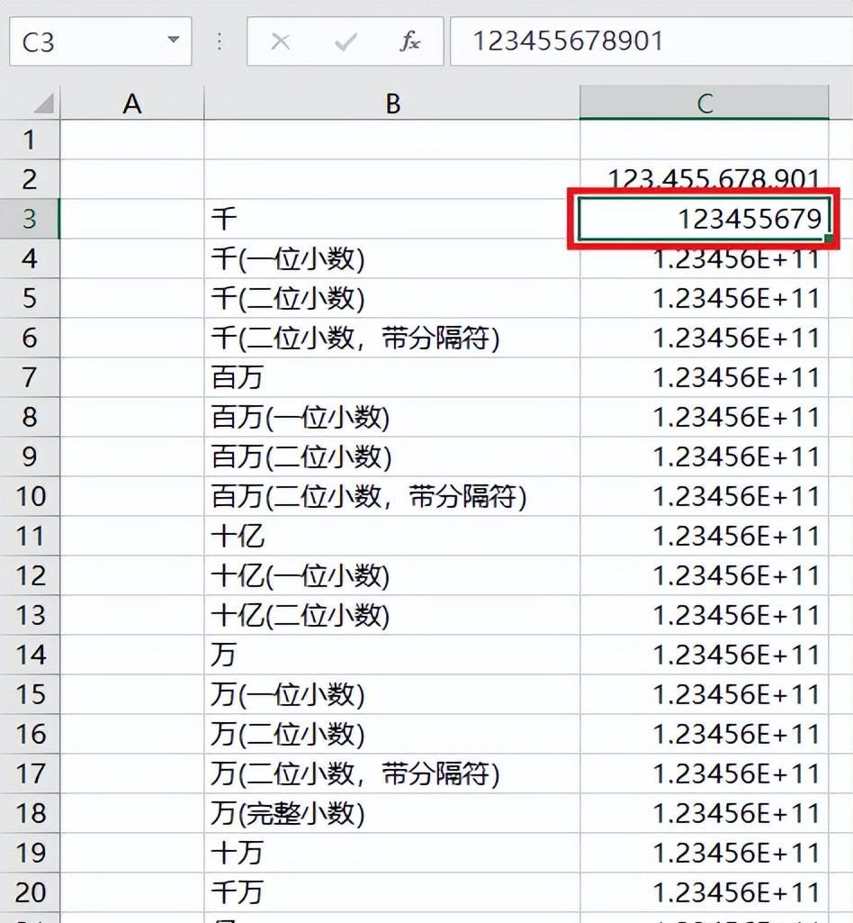 将excel数值按不同单位显示，excel金额各种单位换算方法总结-趣帮office教程网