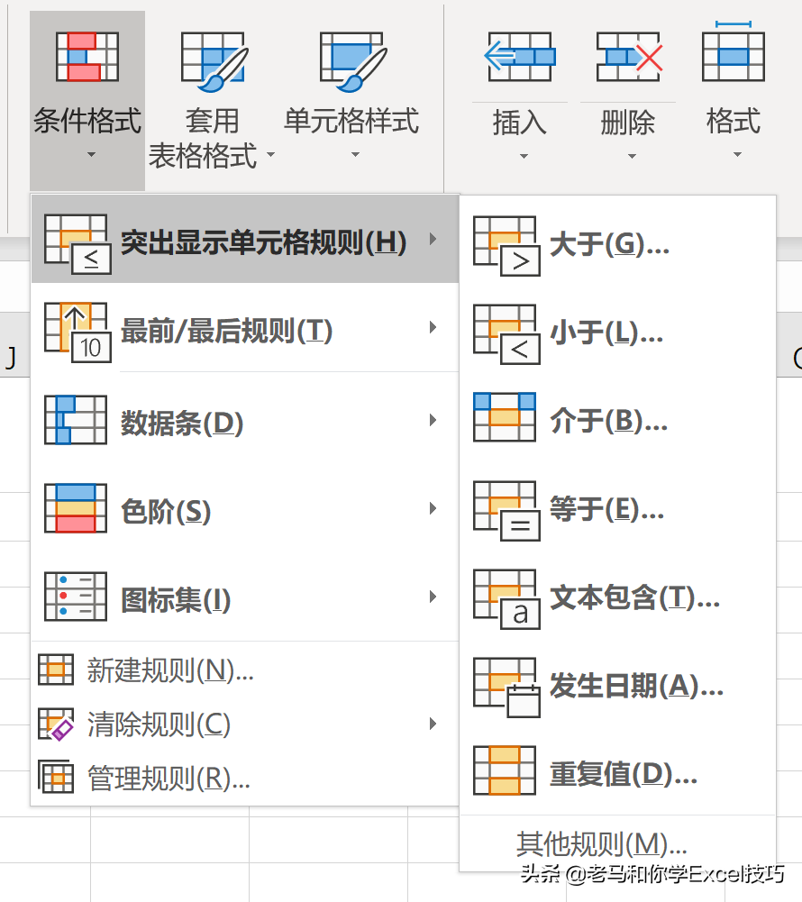 excel中如何给表格区间段数据标注颜色？-趣帮office教程网