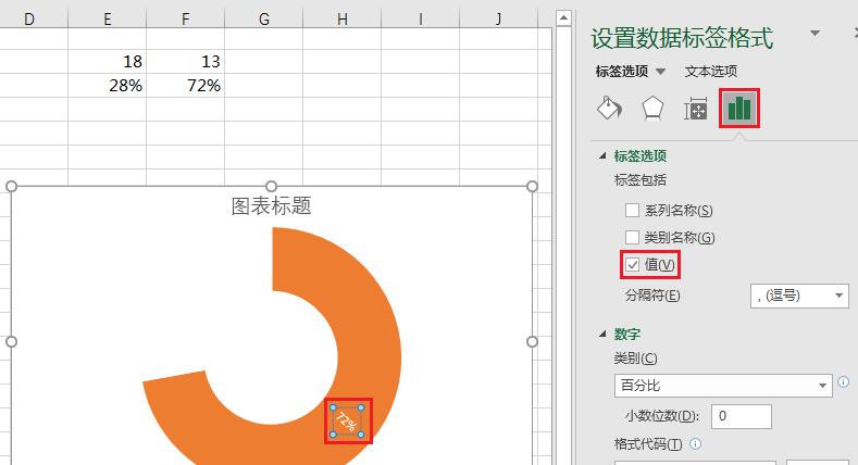 动态excel计划表制作方法，实现完成率图表动态显示-趣帮office教程网