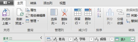 Excel多条件查询，用Power Query来实现更简单-趣帮office教程网