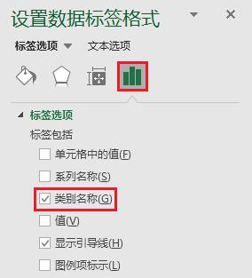 excel中如何用手机电量图显示百分比的数据？详细步骤请收藏-趣帮office教程网