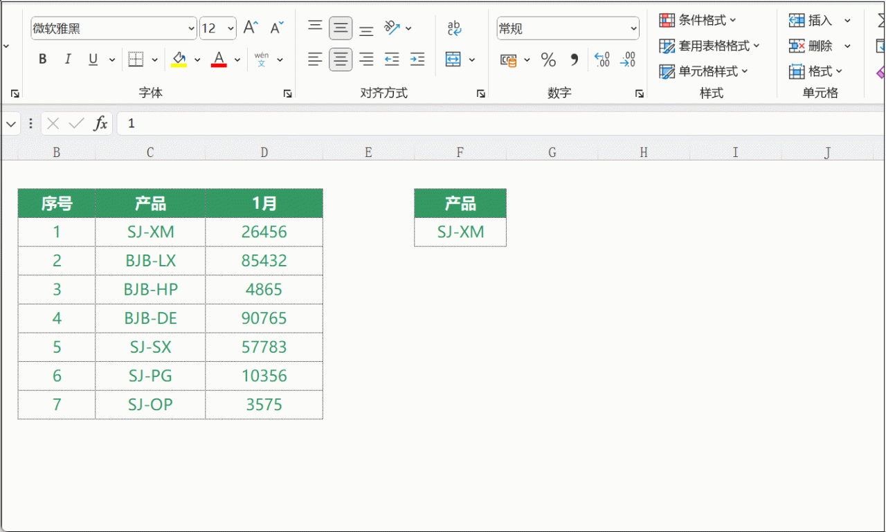 excel中条件格式的使用方法详解，怎么能少了这6个必会技能！-趣帮office教程网