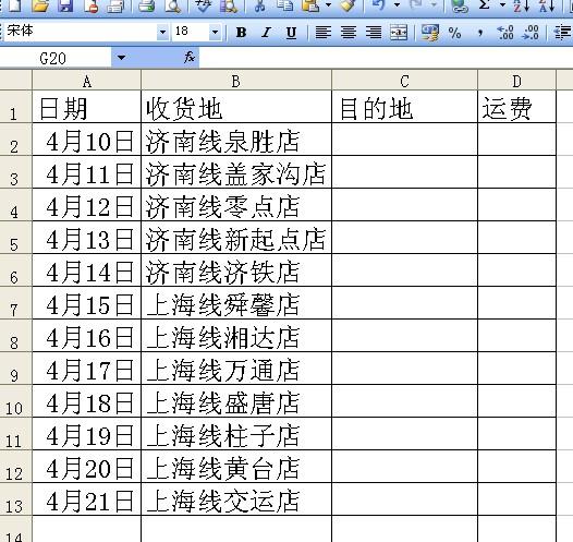 excel中避免不断录入重复字词的方法，以达到省时提高工作效率！-趣帮office教程网