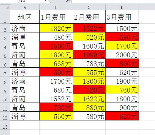 EXCEL里如何快速筛选求和？-趣帮office教程网