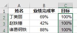 excel中如何用手机电量图显示百分比的数据？详细步骤请收藏-趣帮office教程网